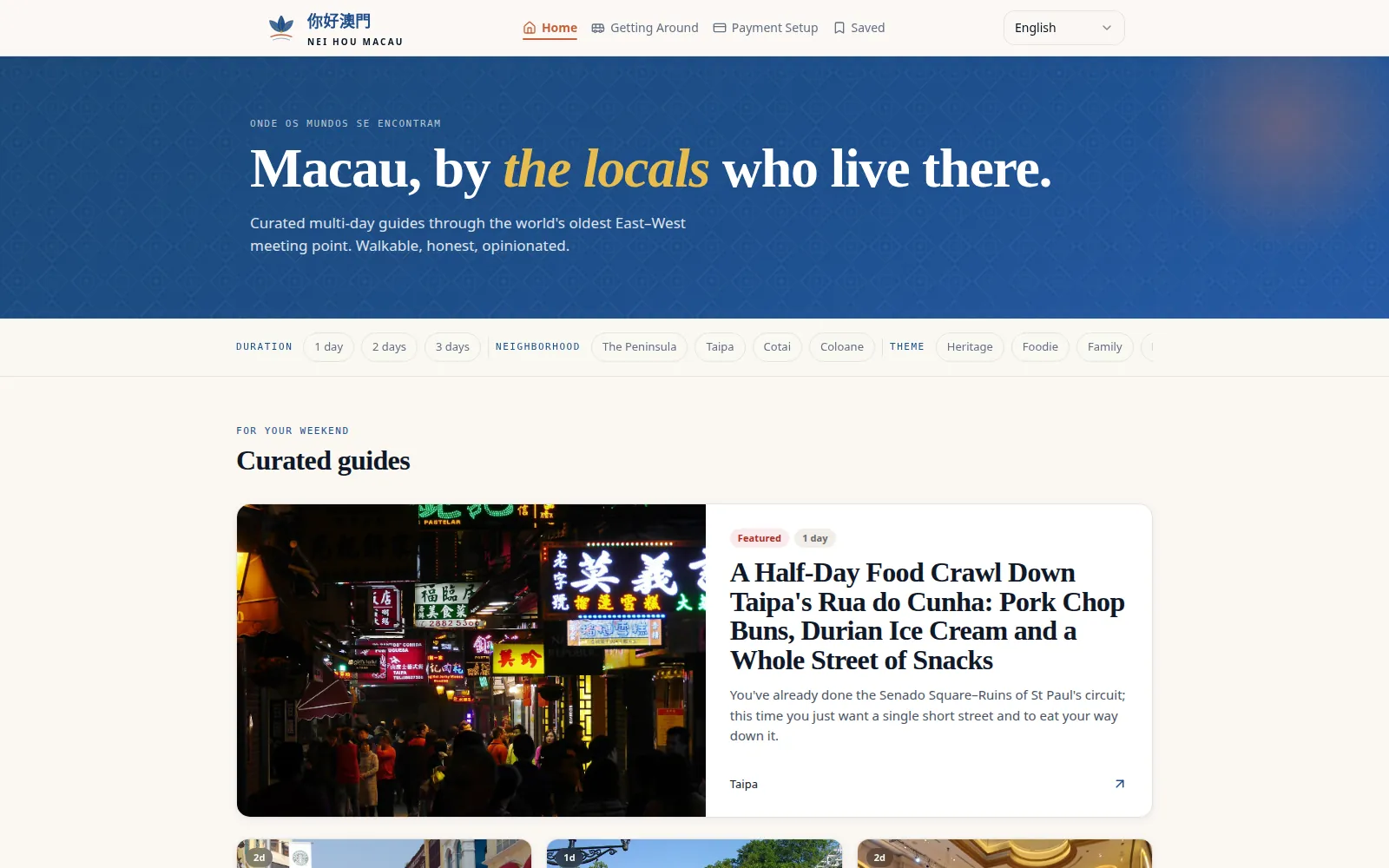 Néih Hóu Macau 网站首页截图 / Screenshot of the Néih Hóu Macau website homepage